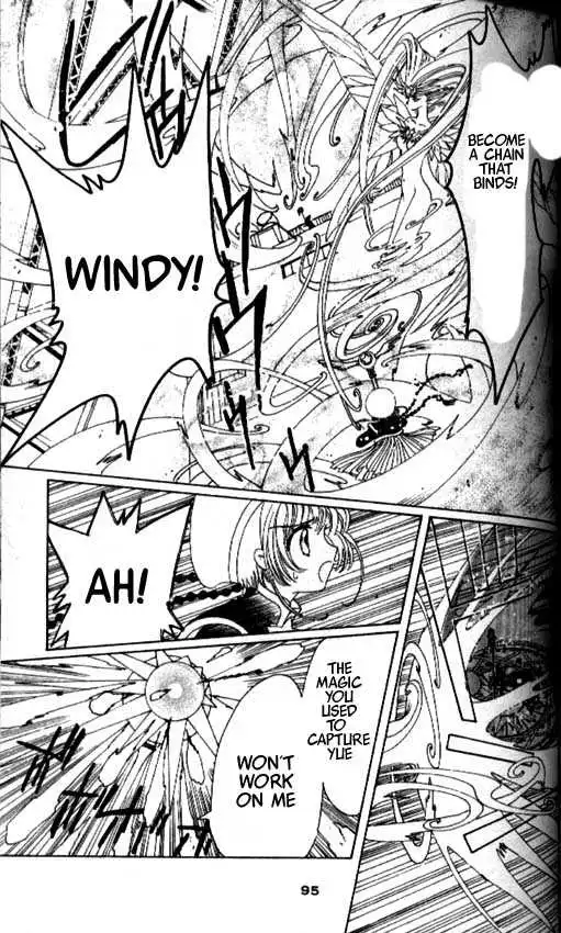 Cardcaptor Sakura Chapter 1.1 88